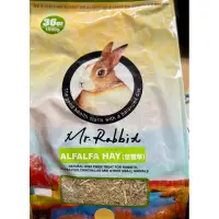 在飛比找蝦皮購物優惠-（全新）Mr.Rabbit 瑞比兔先生-36盎司（1公斤）苜