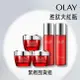 OLAY 【OLAY 胜肽大紅瓶 - 緊緻囤貨組】新生高效護膚霜 50g*3+精華水 150ml*2