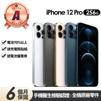 在飛比找momo購物網優惠-【Apple】A級福利品 iPhone 12 Pro 256