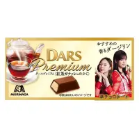 在飛比找蝦皮購物優惠-現貨✨ MORINAGA 森永製菓 DARS 超濃厚紅茶巧克