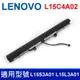 LENOVO V310 4芯 原廠電池 V310-14ISK V310-15ISK L15L4A02 (9.2折)