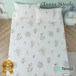 【Tonia Nicole 東妮寢飾】環保印染100%萊賽爾天絲床包枕套組-微曦花徑(單人)