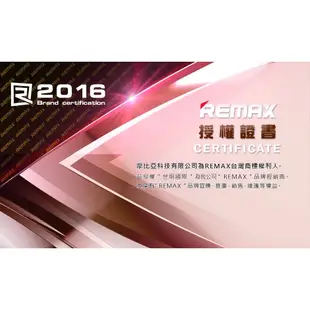 【世明國際】REMAX RL-E200 LED復古油燈 阿拉丁神燈 感應LED USB小夜燈