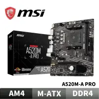 在飛比找蝦皮商城優惠-MSI 微星 A520M-A PRO 主機板