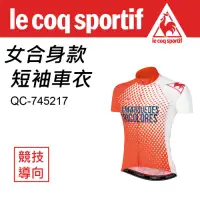 在飛比找Yahoo奇摩購物中心優惠-Le Coq sportif 公雞牌 女合身款短袖車衣 QC