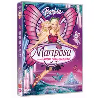 在飛比找蝦皮購物優惠-蝴蝶仙子芭比 Barbie Mariposa (DVD)