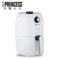 在飛比找蝦皮購物優惠-【PRINCESS 荷蘭公主】1.6公升 免油 健康氣炸鍋 