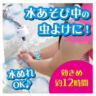 〖夏天必備〗日本防蚊 防蚊手環  兒童手環手錶 嬰兒防蚊 防蚊液 驅蚊手環 寶寶防蚊蟲叮咬 兒童防蚊手環