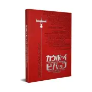 Mana Project RPGs Cowboy Bebop Roleplaying Game - Deluxe Corebook SW (New)