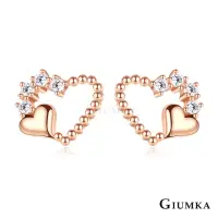 在飛比找momo購物網優惠-【GIUMKA】純銀耳環．新年禮物．愛心