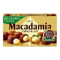 在飛比找比比昂日本好物商城優惠-樂天 Macadamia夏威夷果仁巧克力 單盒9顆 【10盒