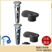 在飛比找蝦皮購物優惠-【日本直送！快速發貨！】PHILIPS 飛利浦 9000系列