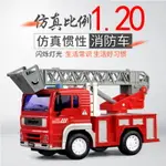 玩具車 模型車 迴彈小汽車 兒童玩具 禮物 文藝玩具 550ABC兒童益智玩具 慣性消防車講故事音玩具車 全館免運