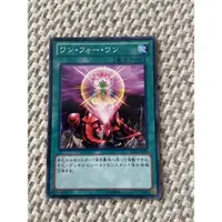 在飛比找蝦皮購物優惠-遊戲王 SD38-JP027 SD25-JP030 一換一 