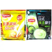 在飛比找蝦皮購物優惠-【新現貨】立頓 原味奶茶 日式抹茶歐蕾 即溶奶茶粉/沖泡 享