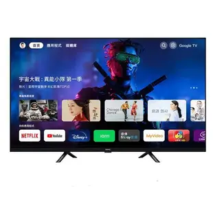 BenQ明基 50吋 4K Google TV 追劇護眼 液晶電視 *E50-735*