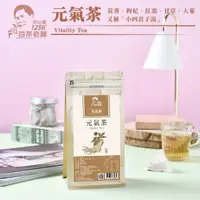 在飛比找momo購物網優惠-【125KGO百茶老醋】元氣茶 30包入(枸杞 紅棗)