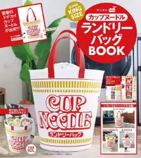 在飛比找PChome24h購物優惠-CUP NOODLE造型單品：超大尺寸洗衣袋