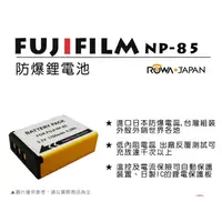 在飛比找蝦皮購物優惠-【eYe攝影】現貨 FUJIFILM 富士 SL305 CB