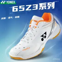 在飛比找蝦皮購物優惠-【現貨】yonex 羽球鞋 羽毛球鞋 yy羽球鞋 YONEX