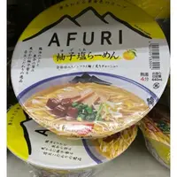 在飛比找蝦皮購物優惠-AFURI阿夫利柚子鹽泡麵