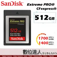 在飛比找數位達人優惠-Sandisk Extreme PRO CFexpress 