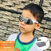 在飛比找PChome24h購物優惠-【SUNS】MIT兒童墨鏡運動款抗UV(63549)