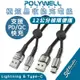 POLYWELL USB Type C Lightning iphone 14 13 15 充電線 12cm 傳輸線