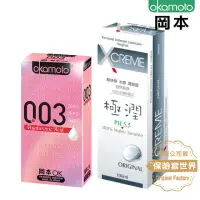 在飛比找momo購物網優惠-【okamoto 岡本】003玻尿酸保險套10入+XCREM