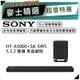 SONY 索尼 HT-A5000+SA-SW5 | 5.1.2 聲道 | 無線重低音 家庭劇院 | A5000 |