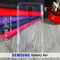 在飛比找樂天市場購物網優惠-SAMSUNG 三星 Galaxy A6+ A6 Plus 