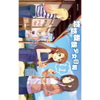 在飛比找momo購物網優惠-【MyBook】悠悠哉哉少女日和 11(電子漫畫)