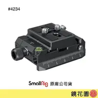 在飛比找蝦皮商城優惠-SmallRig 4234 Arca / Manfrotto