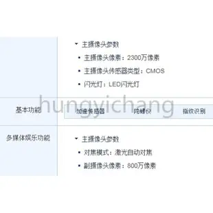 「小當優品」華碩zenfone v520kl 手機  4+32G 高通CPU820處理器