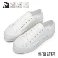 在飛比找momo購物網優惠-【FUFA Shoes 富發牌】小日子帆布厚底休閒鞋-黑/白