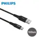 PHILIPS 飛利浦 100cm Type C手機充電線+有線入耳式耳機 (DLC4570A+TAUE101BK/00)