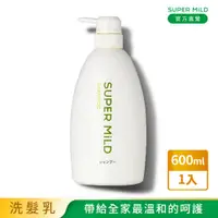 在飛比找PChome24h購物優惠-SUPER MILD 草本清香洗髮乳600ml