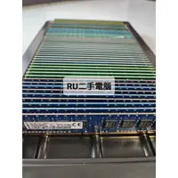 在飛比找蝦皮購物優惠-【阿佑電腦】桌上型二手 記憶體 DDR3 DDR3L 133