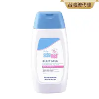 在飛比找Yahoo奇摩購物中心優惠-sebamed施巴 嬰兒舒敏乳液200ml