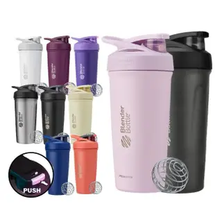 【Blender Bottle】2入組_〈Strada不鏽鋼〉按壓式保冰保溫防漏搖搖杯710ml(BlenderBottle/運動水壺/冰霸杯)