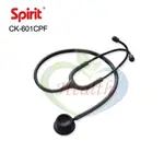 SPIRIT 精國 專業級輕便雙面聽診器 CK-601CPF 全黑色 雙面聽診器 台灣製