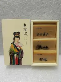 在飛比找Yahoo!奇摩拍賣優惠-YUAN 阿原 白泡泡禮盒 綠豆薏仁皂50g×1+左手香皂5