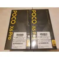 在飛比找蝦皮購物優惠-全新 POCO X6 Pro 5G 6.67吋(12G/51