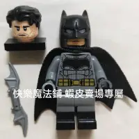 在飛比找蝦皮購物優惠-LEGO樂高 DC 76045 76046 76086 蝙蝠