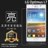 在飛比找蝦皮購物優惠-亮面螢幕保護貼 LG Optimus L7 / L7 II 