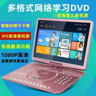 dvd播放機影碟機便攜藍光碟片vcd一體光碟機家用移動式光盤播放器 城市玩家