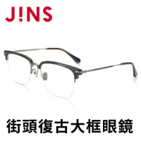 在飛比找momo購物網優惠-【JINS】街頭復古大框眼鏡(AUCN21S242)