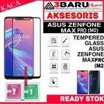 鋼化玻璃華碩 ZENFONE MAX PRO 6.2 英寸 TG 華碩 ZENFONE MAX M2