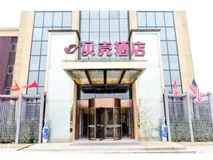 貝殼宿遷市泗陽縣文城路酒店Shell Suqian City Siyang County Wencheng Road Hotel