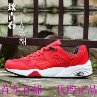 在飛比找Yahoo!奇摩拍賣優惠-【聰哥運動館】Puma Trinomic R698 彪馬男鞋